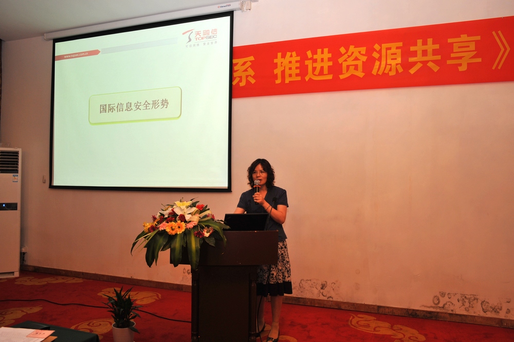 北京天融信科技有限公司管平新博士:《等保建设,服务先行》